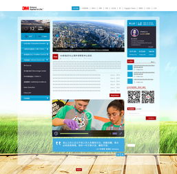 网站设计与网页制作 构建数字时代的视觉与功能桥梁